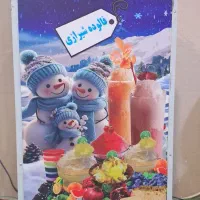 فالوده شیرازی یخ در بهشت