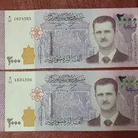 اسکناس کلکسیونی سوریه|کلکسیون سکه، تمبر، اسکناس|مشهد, هنرستان|دیوار