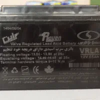 باتری یو پی اس - 28 ، 42 ، 65 و 100 آمپر صباباتری