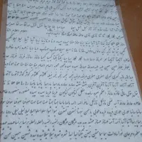 مواد کار رزین دست دوم|صنایع دستی و سایر لوازم تزئینی|وحدتیه, |دیوار