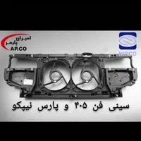 مرکز تخصصی بدنه خودرو سپر‌کاپوتچراغ‌صندوق..|عمده‌فروشی|شیراز, پارک کوهستانی بوستان|دیوار