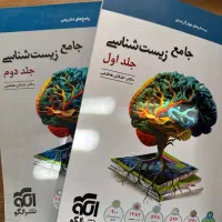 نشر الگو زیست جامع ویژه کنکور ۴۰۵