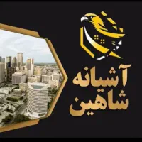 واحد 77 متری خیابان ایران