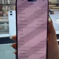 Iphone 17 Pro Max Af 100|موبایل|اهواز, نادری|دیوار