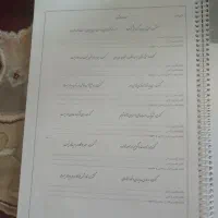 یک عدد گام به گام فارسی|کتاب و مجله آموزشی|اقبالیه, |دیوار