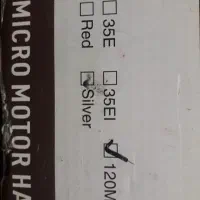 سوهان برقی و دستگاه یووی|آرایشی، بهداشتی، درمانی|قم, علی آباد|دیوار