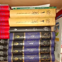 فروش یکجای کتابخانه شخصی|کتاب و مجله آموزشی|تهران, مجیدیه|دیوار