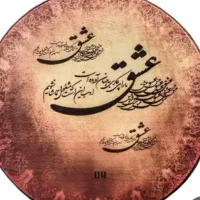 موسیقی