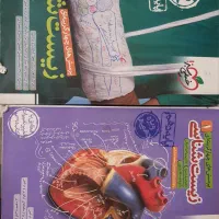 فروش کتاب کمک درسی