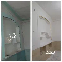 نقاشی ساختمان وطرح کاغذدیواری