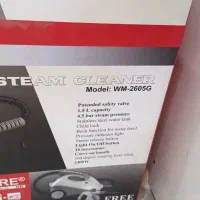 بخار شوی و مخلوط کن