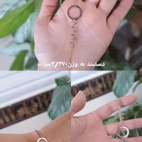 مقداری طلا|جواهرات|دورود, |دیوار