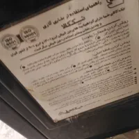 بخاری نیک کالا|بخاری، هیتر، شومینه|یزد, |دیوار