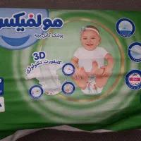فروش پوشک مولفیکس به قیمت کارخانه