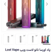 ویپ دسته دوم