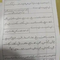 آموزش خط وخوش نویسی