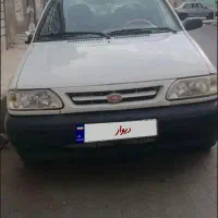 ماشین پراید