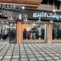 ادمین حرفه ای