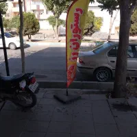 نیازمند فوری پیک و ظرفشور خانوم