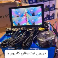 نمایندگی دوربین ثبت وقایع  کامیون وخودرو سواری