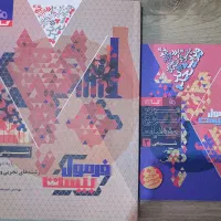 کتاب های فرمول بیست دهم تا دوازدهم