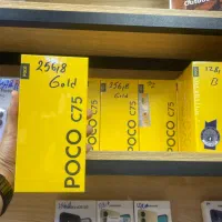 Poco C75 256gig
