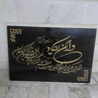 تابلو وان یکاد ام دی اف های گلاس ترک