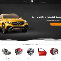 راه اندازی سایت فروشگاهی و شرکتی|خدمات رایانهای و موبایل|دزفول, |دیوار