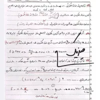 مشاوره کنکور تجربی توسط دانشجوی دندانپزشکی مشهد|خدمات آموزشی|مشهد, دانشگاه فردوسی|دیوار