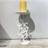 جاشمعی طرح ایرانی|صنایع دستی و سایر لوازم تزئینی|شیراز, خلیلی|دیوار
