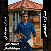 جوشکار نصاب  ۵ نمونه سقف سبک تخت و شیروانی