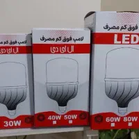 فروش ویژه لامپ