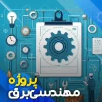 پروژه دانشجویی