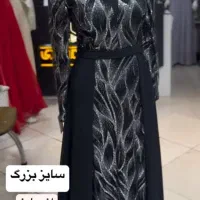 لباس مجلسی شیک