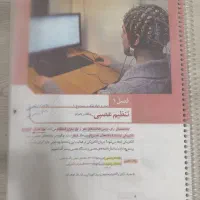 کنکور و نهایی ۴۰۴|کتاب و مجله ادبی|رشت, معلم|دیوار