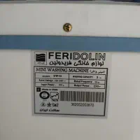 مینی واش|ماشین لباسشویی و خشک‌کن لباس|مشهد, امیریه|دیوار