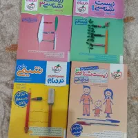 زیست خیلی سبز چاپ ۱۴۰۳ استفاده نشده