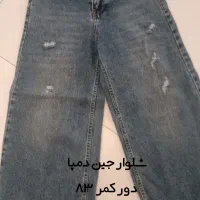 لباس دخترونه