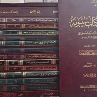 حوزوی ادبیات عرب|کتاب و مجله مذهبی|قم, ارم|دیوار