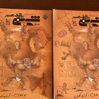 شیمی یازدهم مبتکران