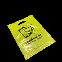 چاپ پلاستیک وبگ پارچه ای و پرچم ساحلی و رومیزی|خدمات پیشه و مهارت|اهواز, نادری|دیوار