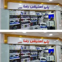 پلی استیشن ۴ و ۵|کنسول، بازی ویدئویی و آنلاین|تربتحیدریه, کاشانی|دیوار