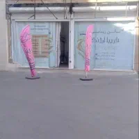 رهن کامل مغازه دونبش|اجارهٔ مغازه و غرفه|کرج, برغان|دیوار