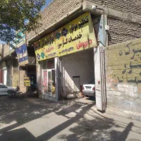 فروش ملک تجاری مسکونی