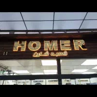 تابلوسازی باقیمت تولیدی تخصصی و فوری+اقساط|فروشگاه و مغازه|تهران, پامنار|دیوار