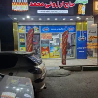 فروش واحد تجاری ۲۲۱متری الهیه ایران زمین