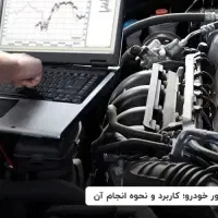 تعمیرگاه تخصصی خودرو انجین چک|خدمات موتور و ماشین|بندر کنگان, |دیوار