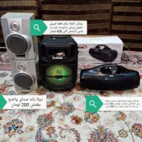 تعدادی ضبط وباند|سیستم صوتی خانگی|تهران, ورزشگاه آزادی|دیوار