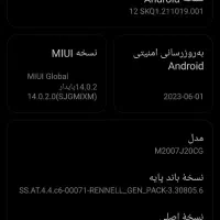 پوکو 3|موبایل|ساوه, |دیوار