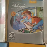 کتاب های اموزشی تجربی|لوازم التحریر|اردبیل, |دیوار